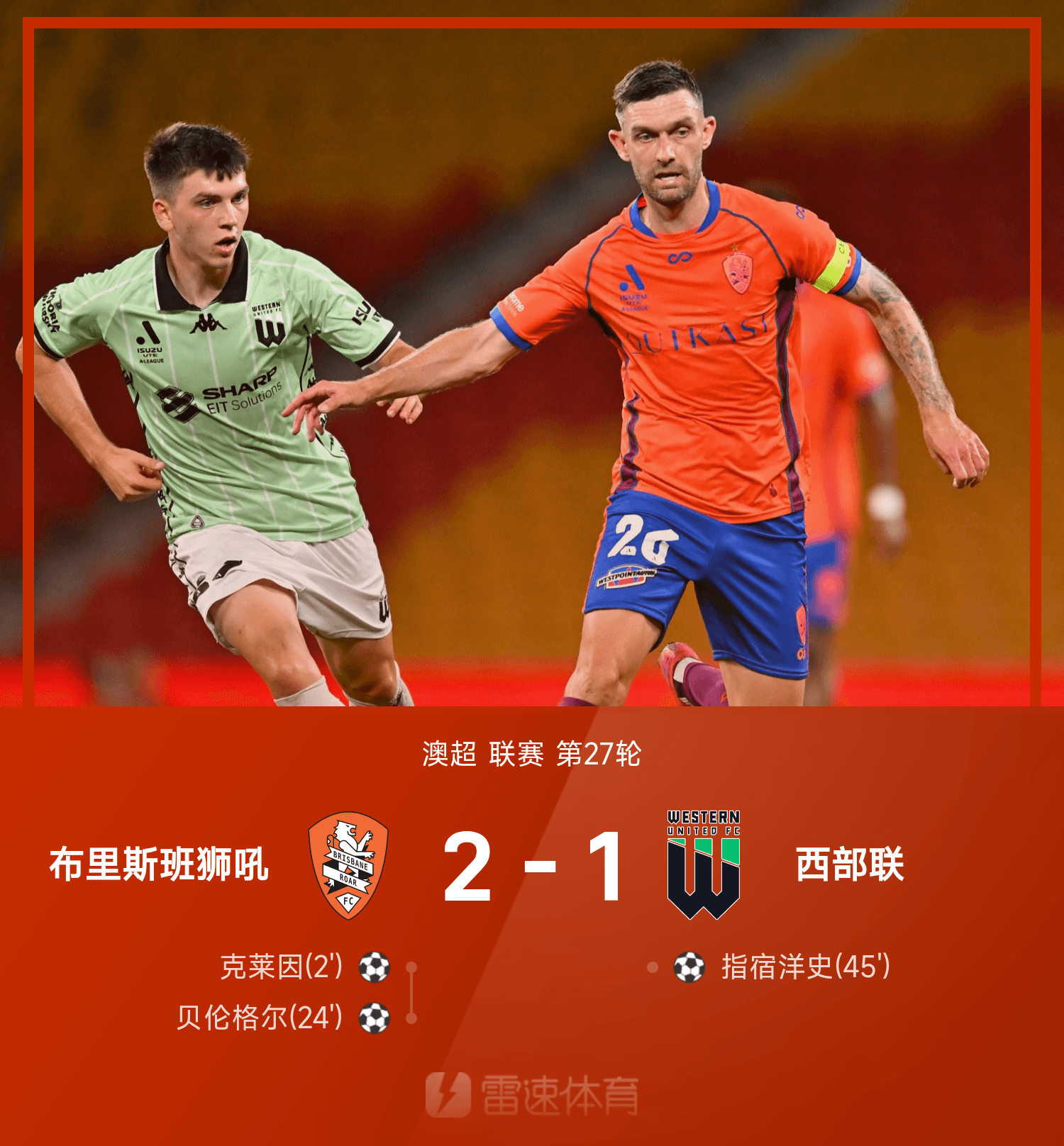 包含今夜英超传出新动向，犹他爵士完成体检，管理层表态——赛场秩序良好，球队文化再被提及的词条