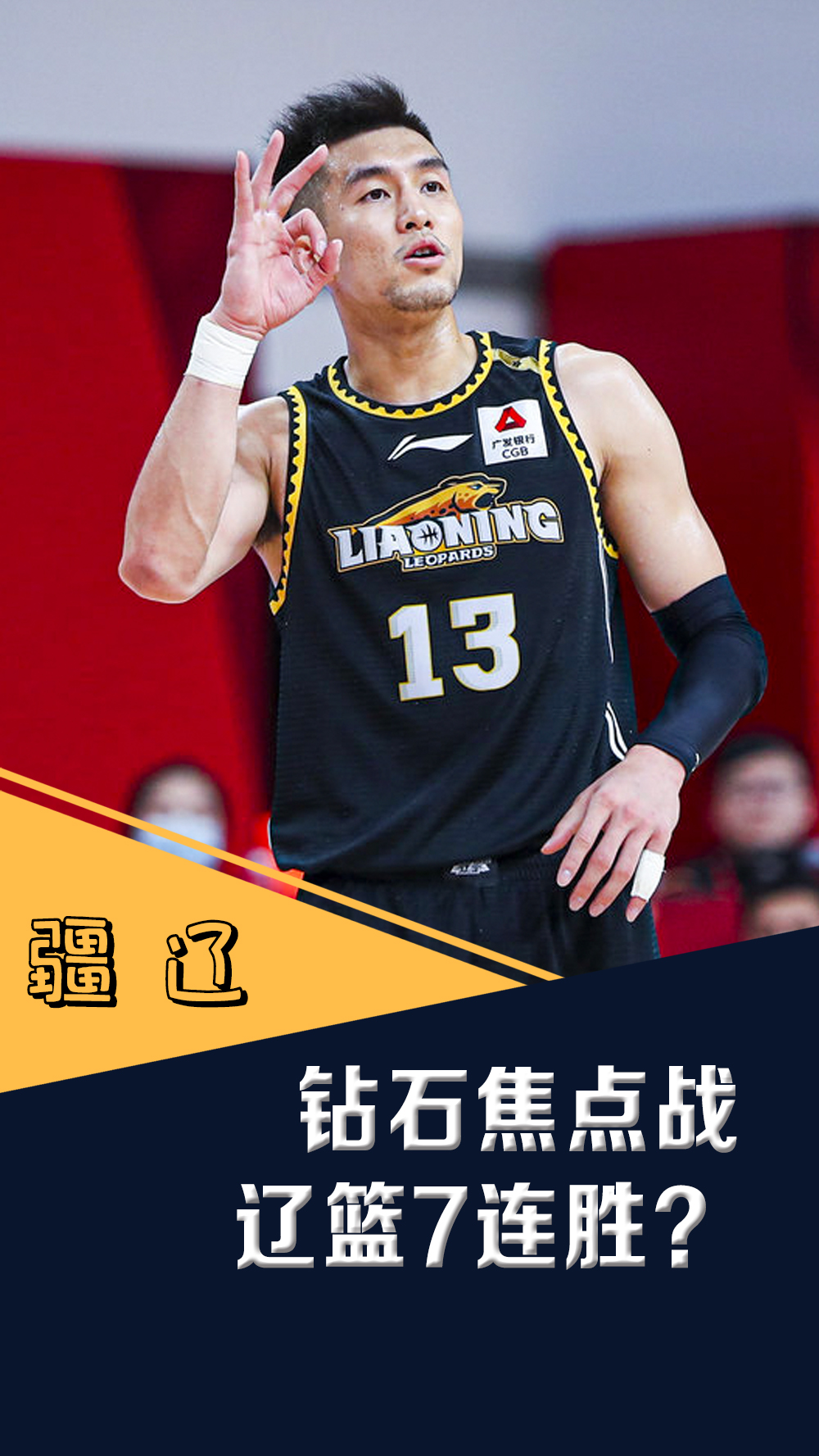 转会期全明星赛焦点战，尼斯官宣签约，悬念犹存，球探报告显示潜力的简单介绍