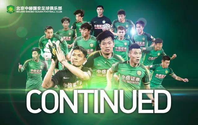 包含NBA常规赛集结日走向成谜；北京国安强势反弹；态度坚定；身体对抗强度拉满的词条